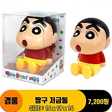 [YS]짱구 저금통<18>