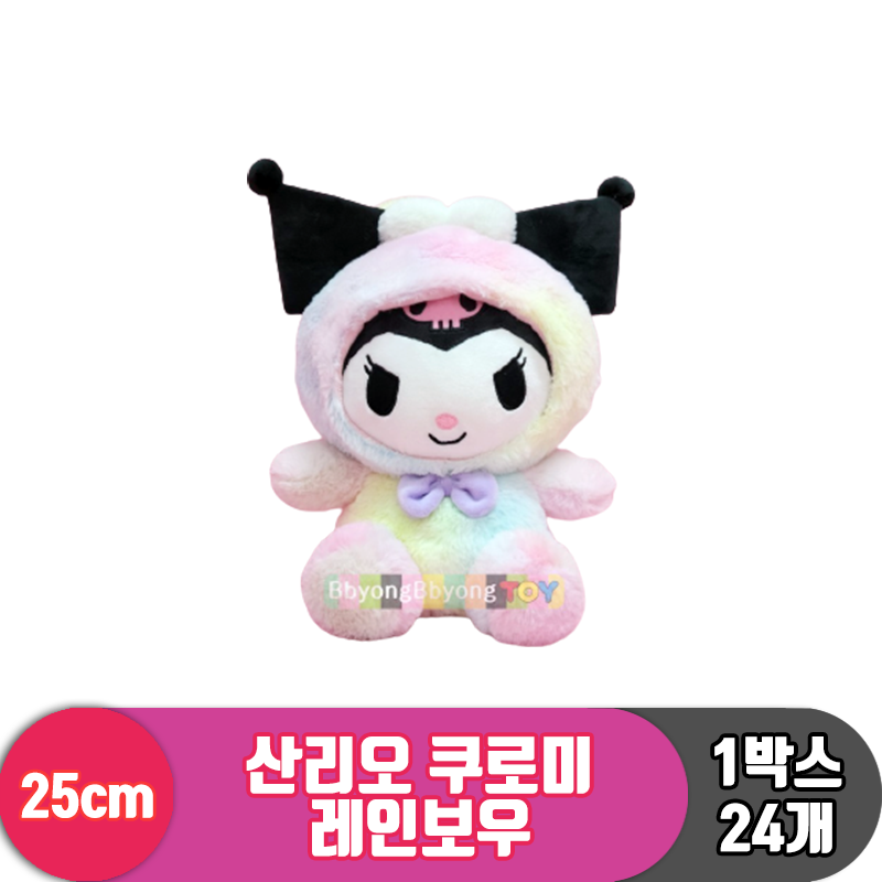 [HK]25cm 산리오 쿠로미 레인보우<24>