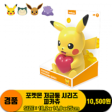 [YS]포켓몬 저금통 시리즈 피카츄<6>