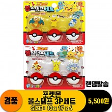 [GF]포켓몬 볼스탬프 3P세트