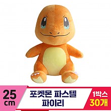 [3RD]25cm 포켓몬 파스텔/파이리<30>