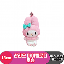 [HK]13cm 산리오 마이멜로디 뽀송<10>