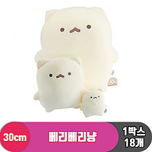 [HW]30cm 베리베리냥<18>