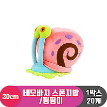 [RC]30cm 스폰지밥 핑핑이<20>