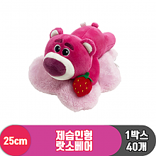 [CNH]25cm 제습인형 랏소베어<24>