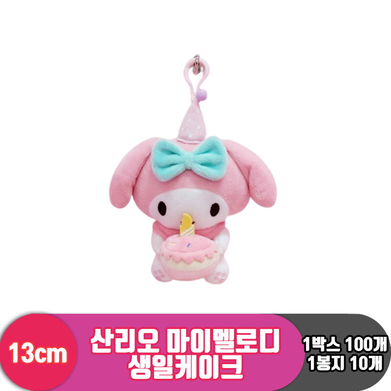 [HK]13cm 산리오 마이멜로디 생일케이크<10