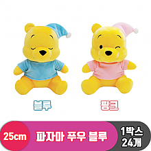 [CNH]25cm 파자마 푸우 블루<24>