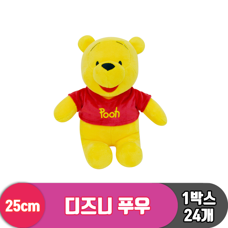 [CNH]25cm 디즈니 푸우<24>