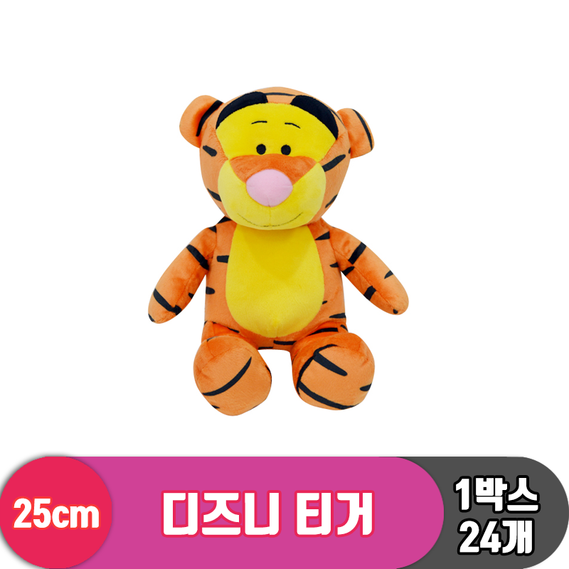 [CNH]25cm 디즈니 티거<24>