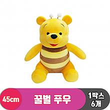 [CNH]45cm 꿀벌 푸우<6>