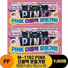 [PO]PP M-1183 PINK 더플백 운동가방