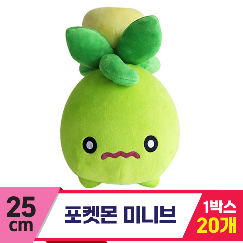 [3RD]25cm 포켓몬 미니브
