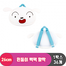 [NT]26cm 흰둥이 백팩 활짝