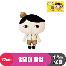 [NT]22cm 엉덩이탐정<12>