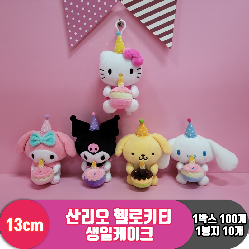 [HK]13cm 산리오 헬로키티 생일케이크<10>
