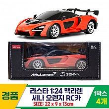 [SY]라스타 1:24 맥라렌 세나 오렌지 RC카