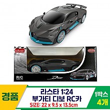 [SY]라스타 1:24 부가티 디보 RC카