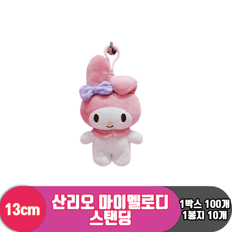 [HK]13cm 산리오 마이멜로디 스탠딩<10>