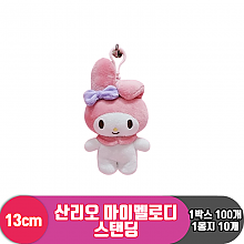 [HK]13cm 산리오 마이멜로디 스탠딩<10>