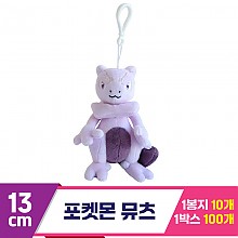 [3RD]13cm 포켓몬 뮤츠<10>