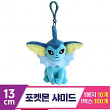 [3RD]13cm 포켓몬 샤미드<10>