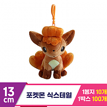 [3RD]13cm 포켓몬 식스테일<10>