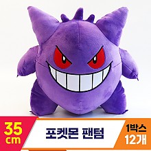 [3RD]35cm 포켓몬 팬텀