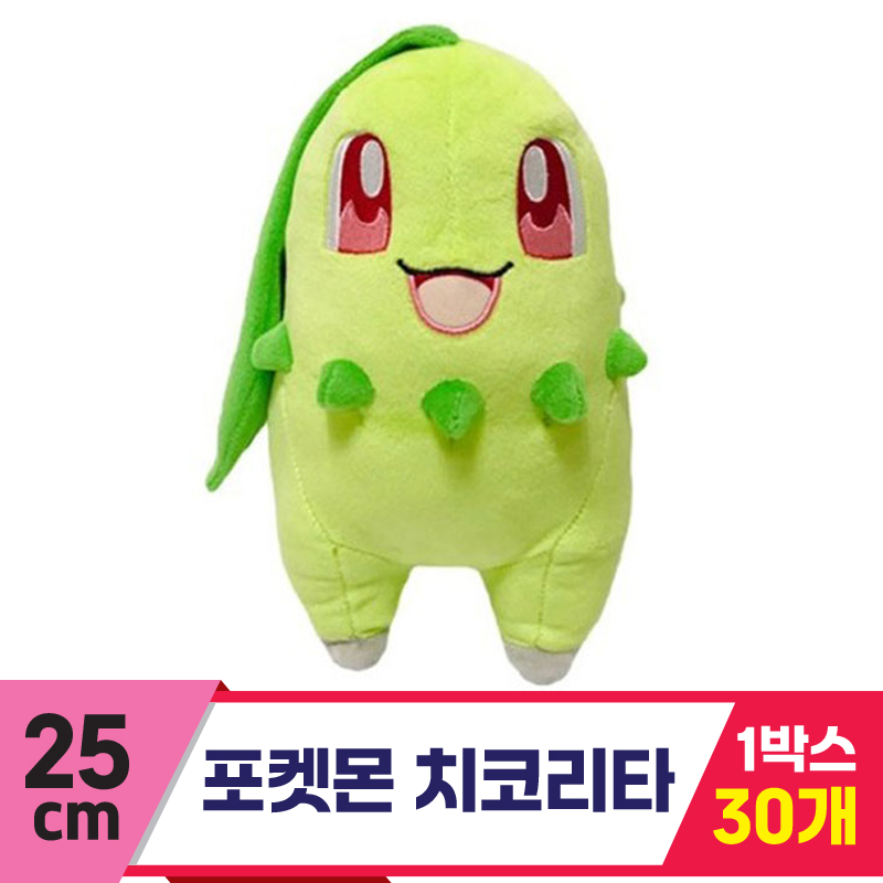 [3RD]25cm 포켓몬 치코리타<30>