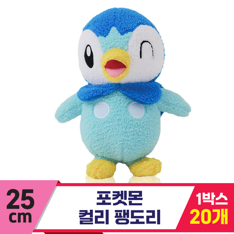 [3RD]25cm 포켓몬 컬리 팽도리