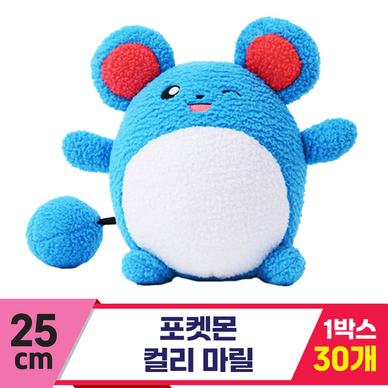[3RD]25cm 포켓몬 컬리 마릴<30>