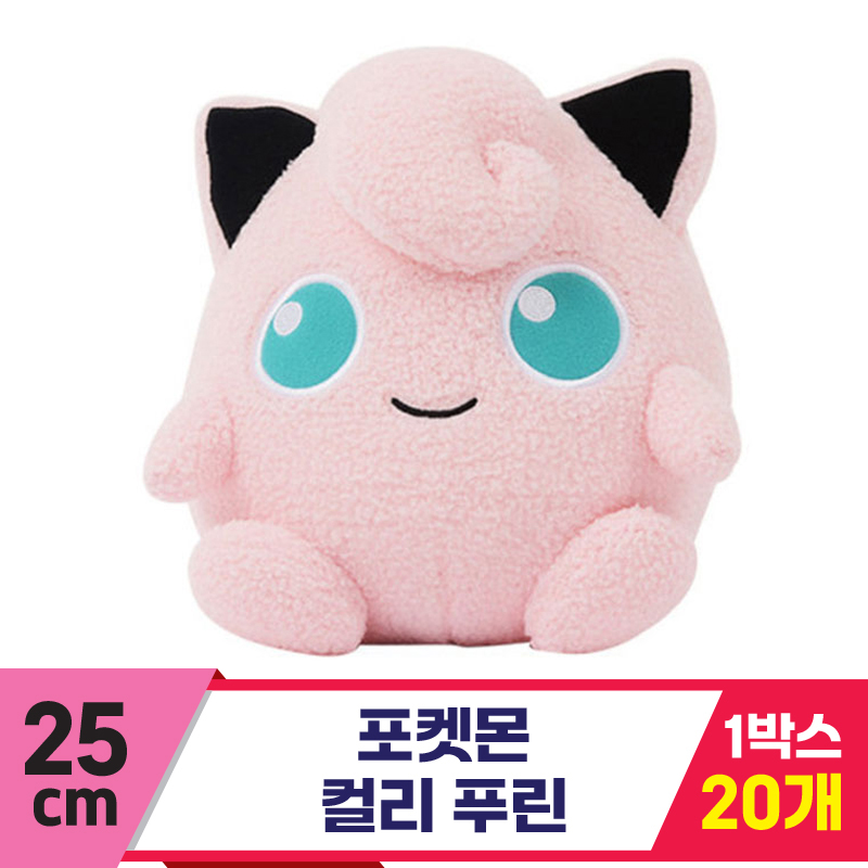 [3RD]25cm 포켓몬 컬리 푸린<20>