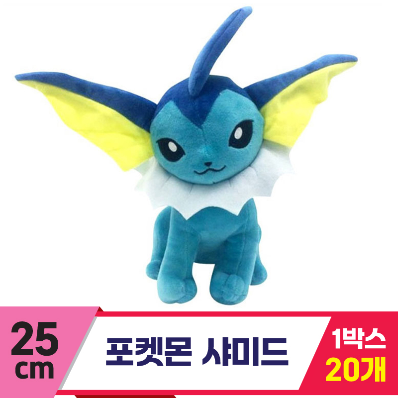 [3RD]25cm 포켓몬 샤미드<20>