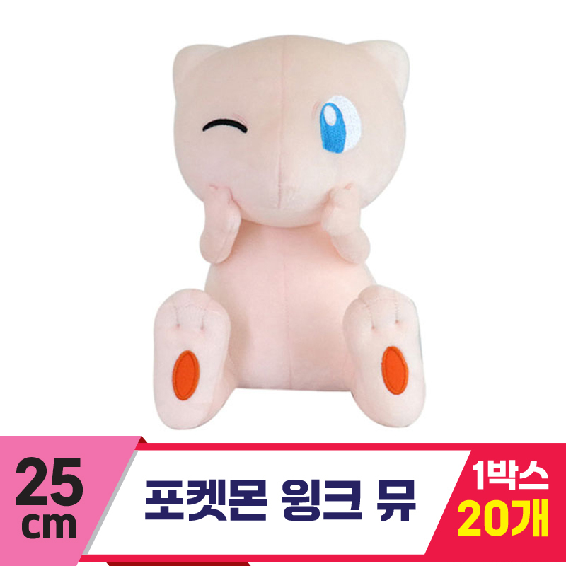 [3RD]25cm 포켓몬 윙크 뮤_2181<20>
