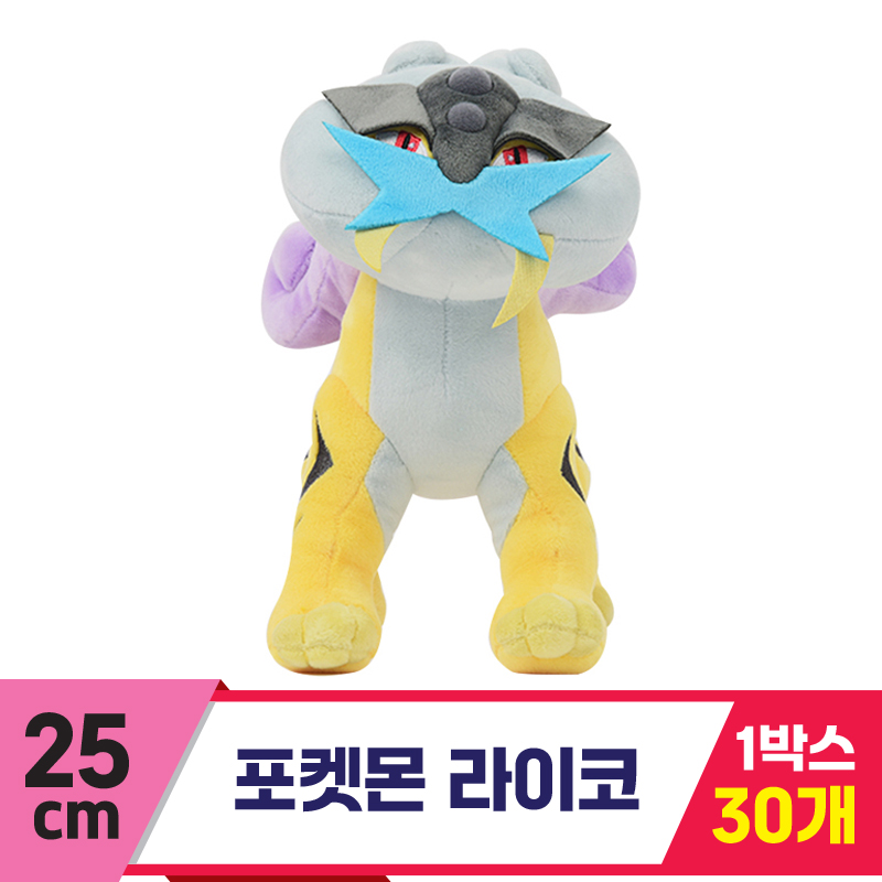 [3RD]25cm 포켓몬 라이코<40>