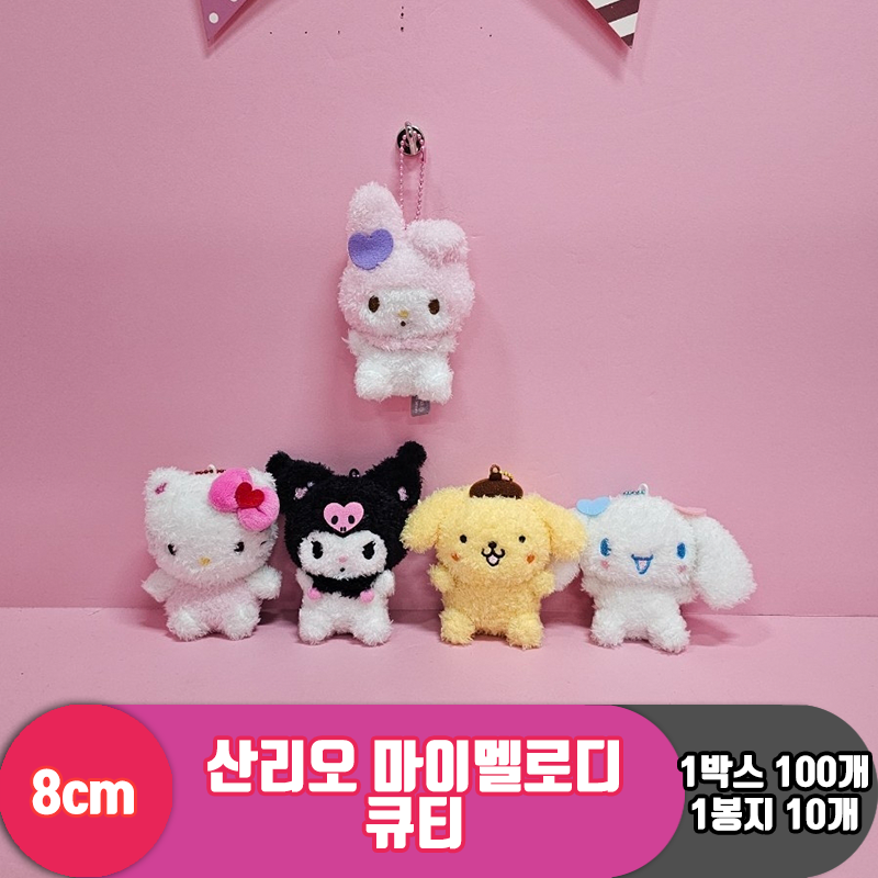 [HK]8cm 산리오 마이멜로디 큐티<10>