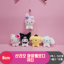 [HK]8cm 산리오 마이멜로디 큐티<10>