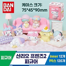 [MS]산리오 프렌즈2 피규어<12>