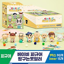 [HD]베이비 피규어/짱구는못말려<15>