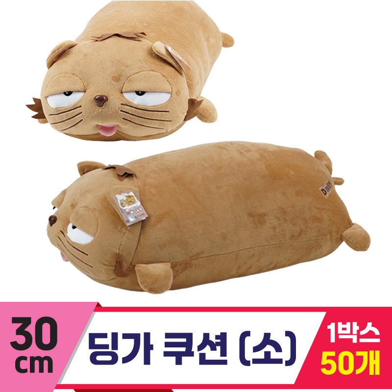 [YJ]30cm 딩가쿠션(소)<50>