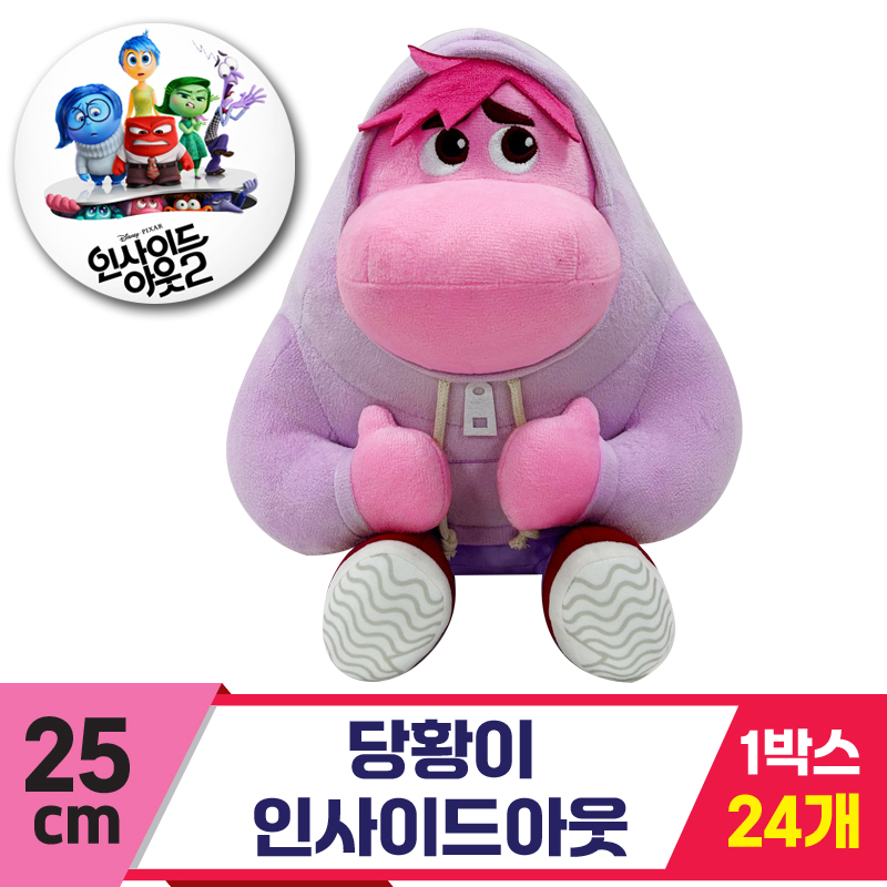 [CNH]25cm 당황이/인사이드아웃<24,대>