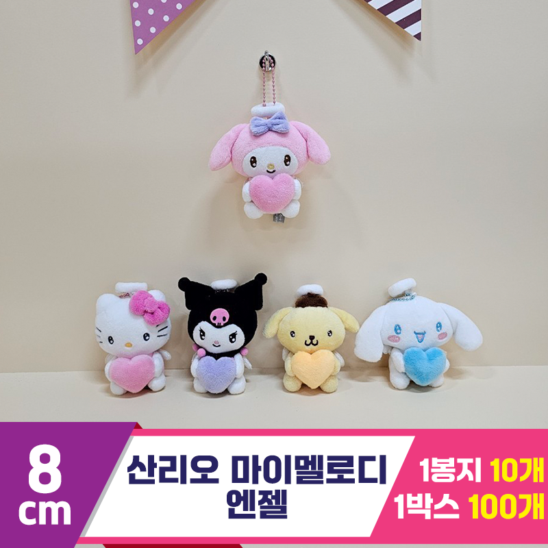 [HK]8cm 산리오 마이멜로디 엔젤2<10>