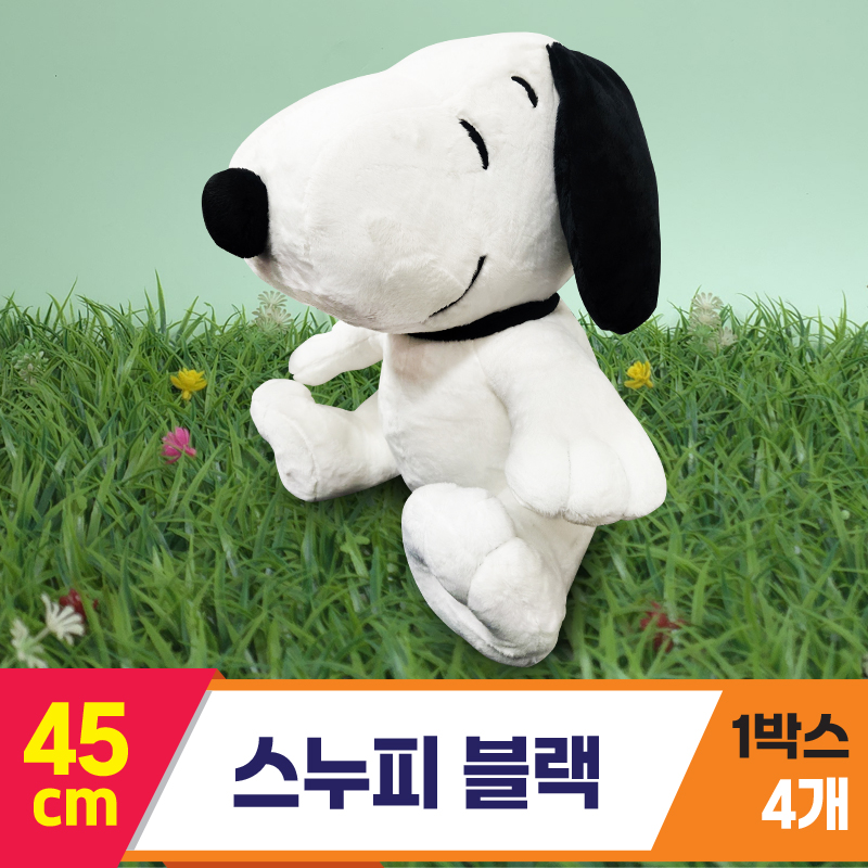 [HK]45cm 스누피 블랙<4>