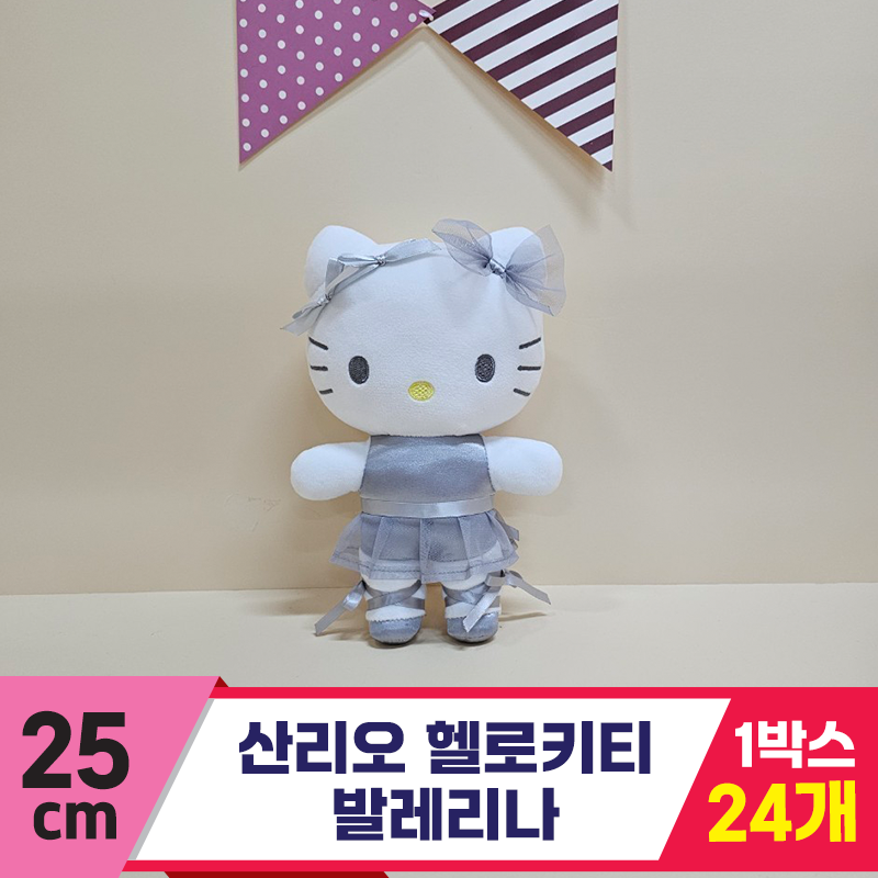 [HK]25cm 산리오 헬로키티 발레리나<24>