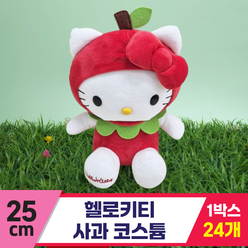 [HK]25cm 헬로키티 사과 코스튬