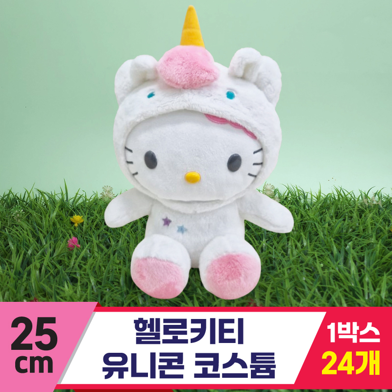 [HK]25cm 헬로키티 유니콘 코스튬