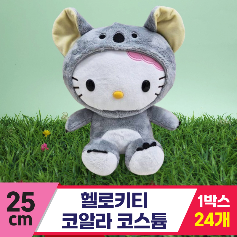 [HK]25cm 헬로키티 코알라 코스튬