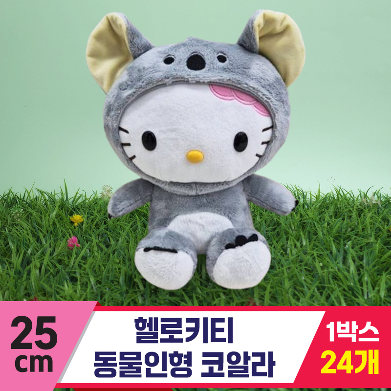 [HK]25cm 헬로키티 코알라 코스튬