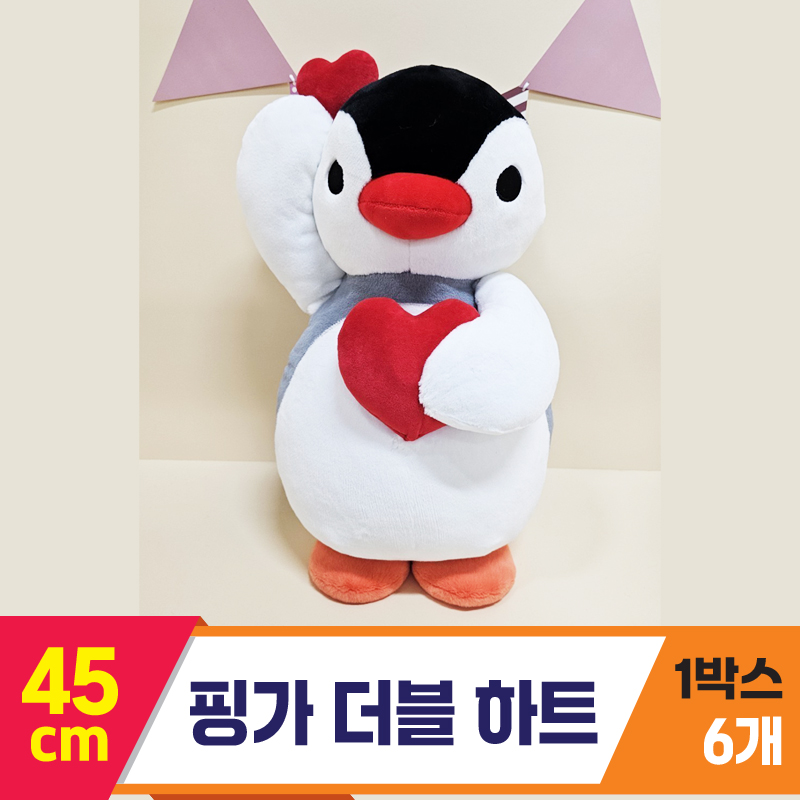 [BB]45cm 핑가 더블 하트<6>