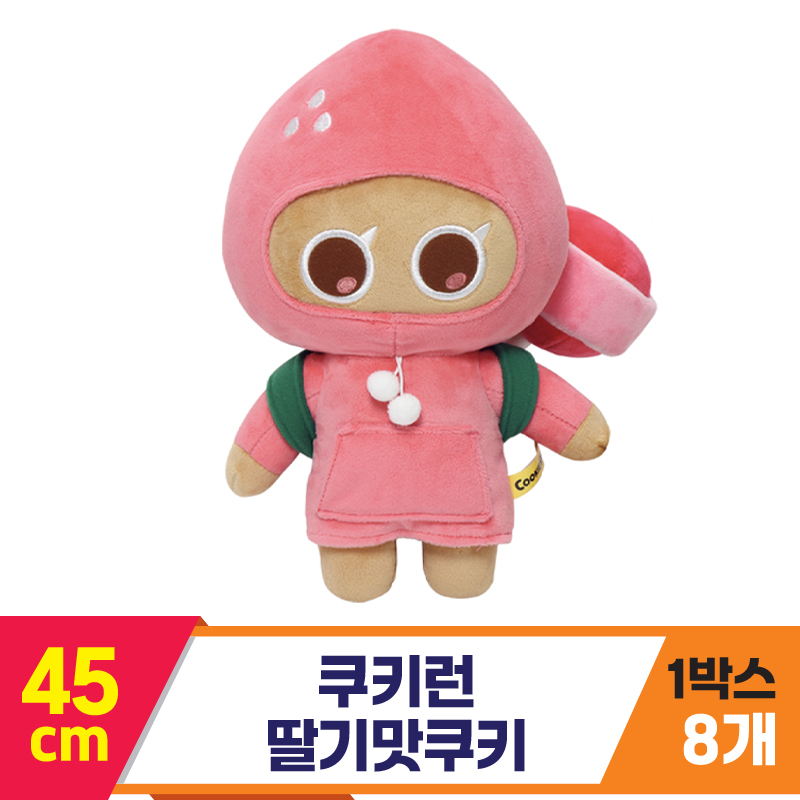 [DT]45cm 쿠키런 딸기맛쿠키<7>
