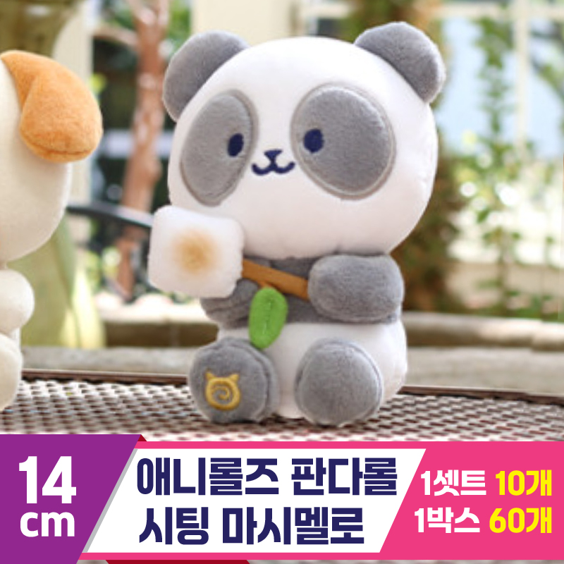 [SP]14cm 애니롤즈 판다롤 시팅 마시멜로